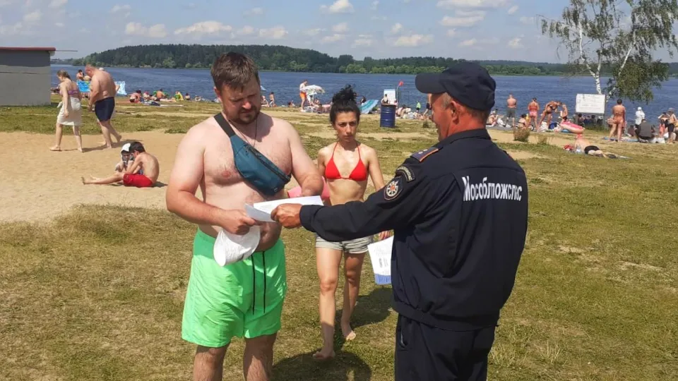 Фото: t.me/mosoblpspas