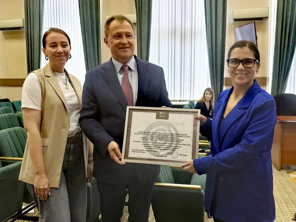 Фото: t.me/bogorodskyokrug