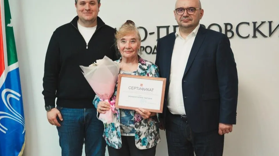 Фото: Министерство строительного комплекса Московской области