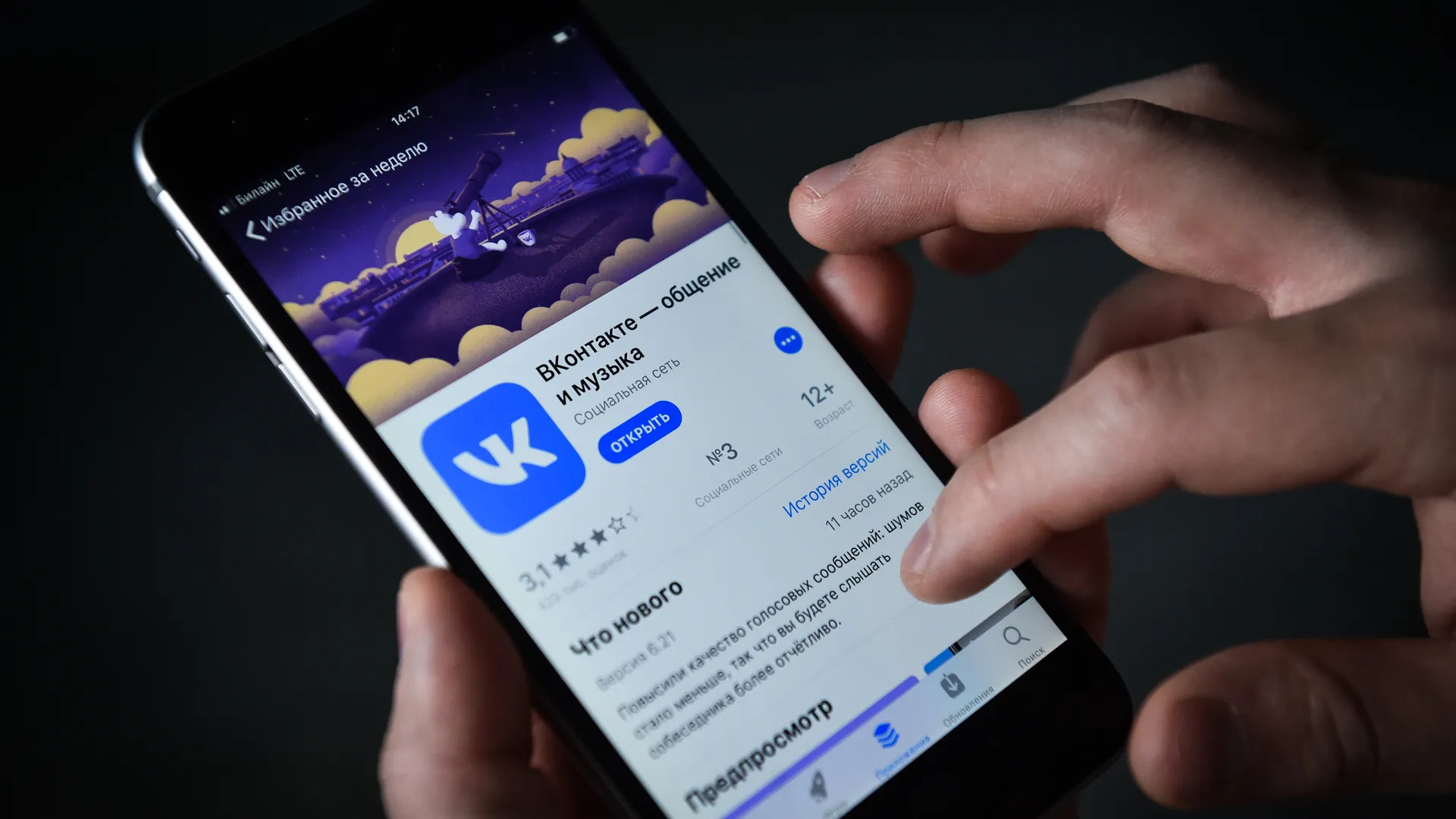 медиасток.рф