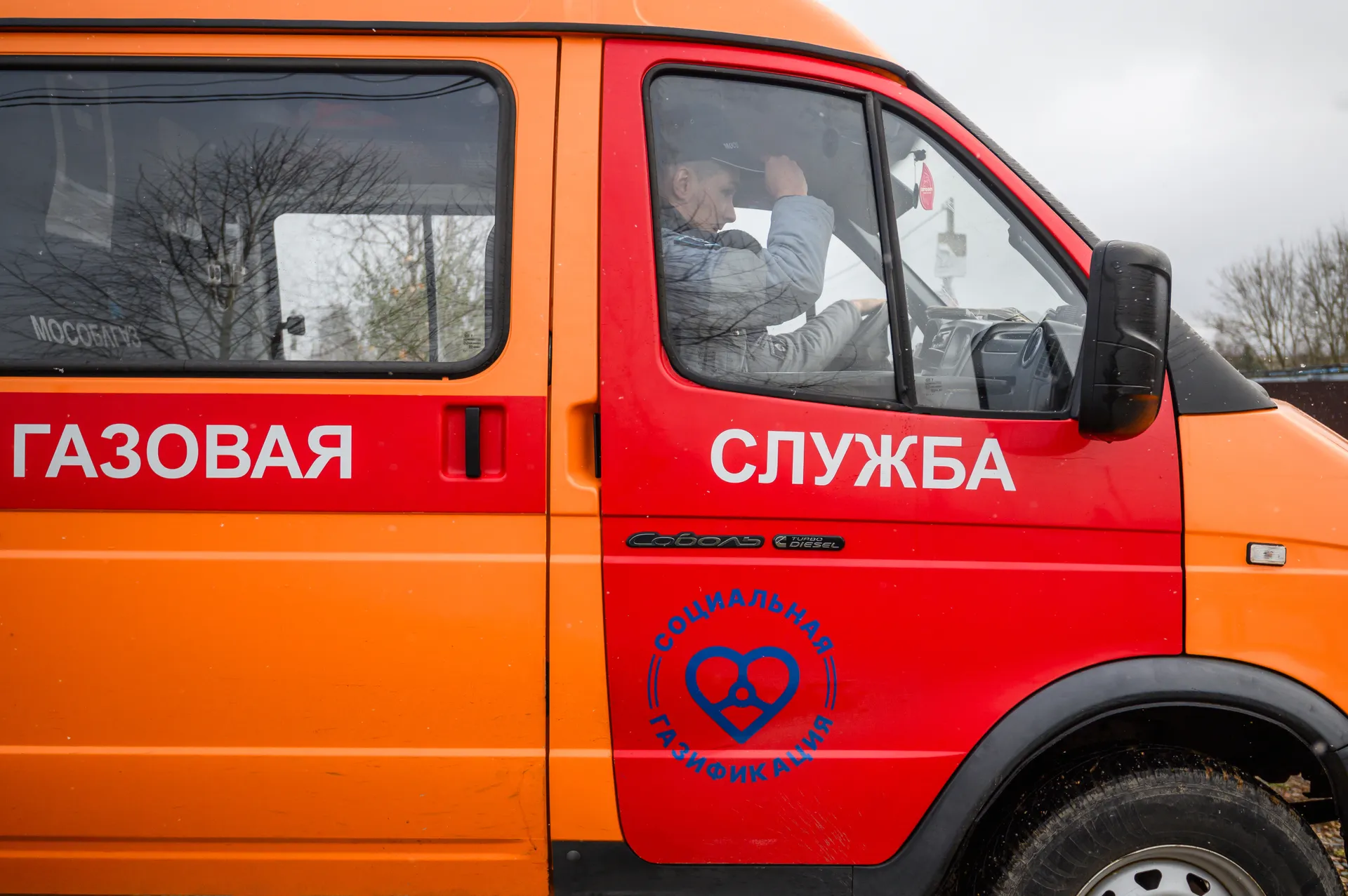 Социальная газификация в деревне Алферьево Сергиево-Посадского округа