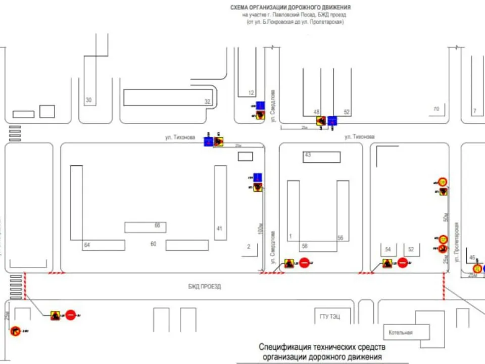 Схема объезда. Фото: пресс-служба администрации Павлово-Посадского г.о.