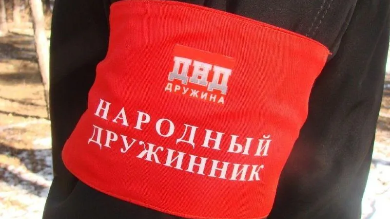 ГУРБ МО