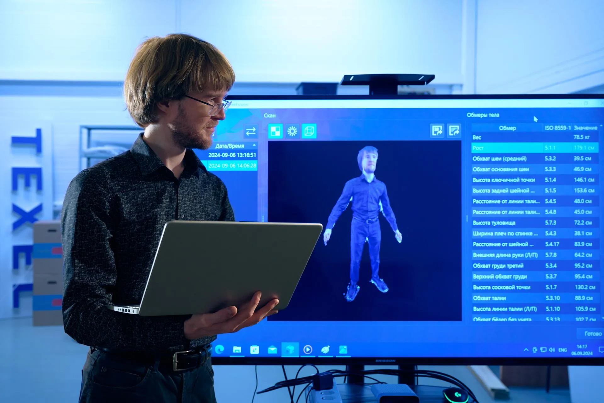 департамент инвестиционной и промышленной политики Москвы