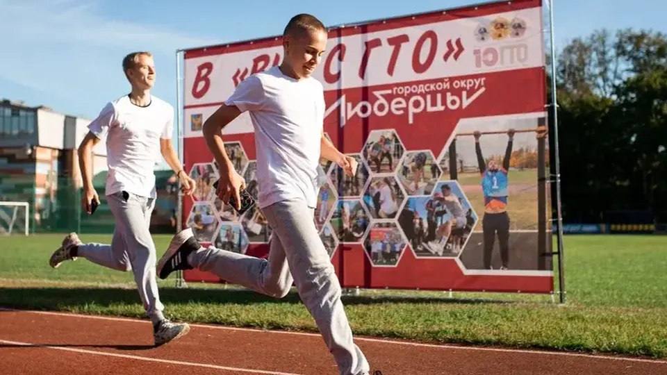 Фото: Администрация городского округа Люберцы