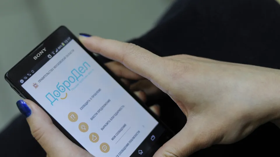 Фото: медиасток.рф