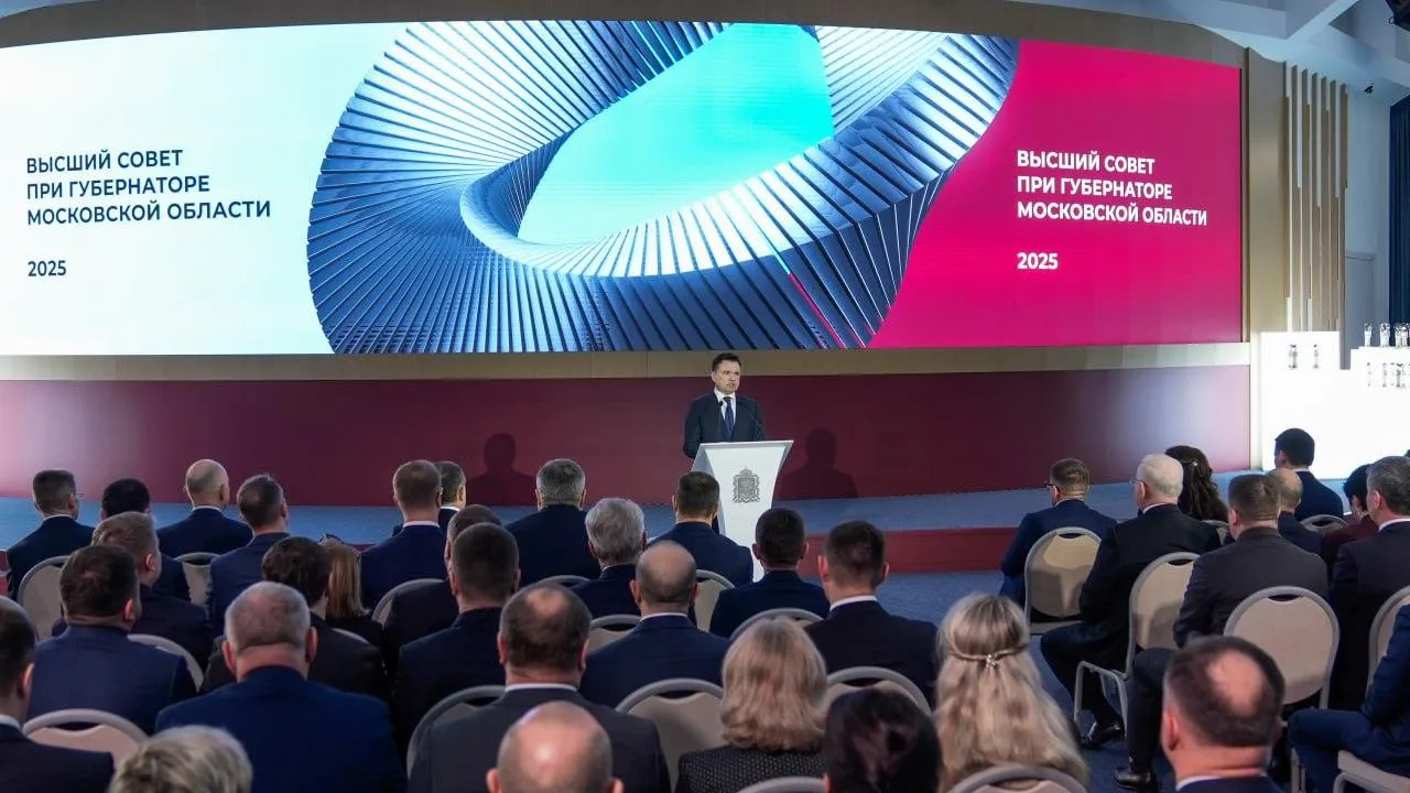 Губернатор Подмосковья подвел итоги работы за 2025 год и обозначил планы по развитию региона