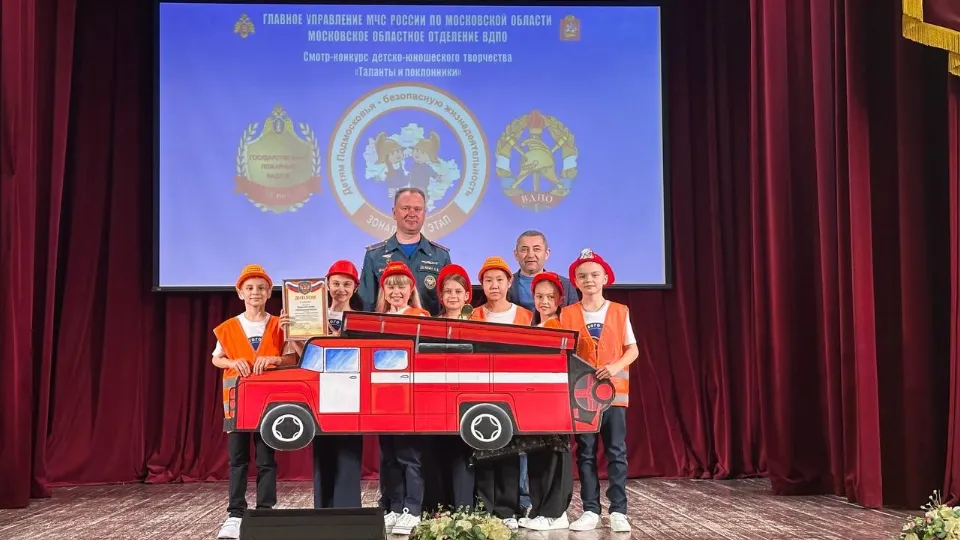 Фото: пресс-служба администрации г.о. Ленинский