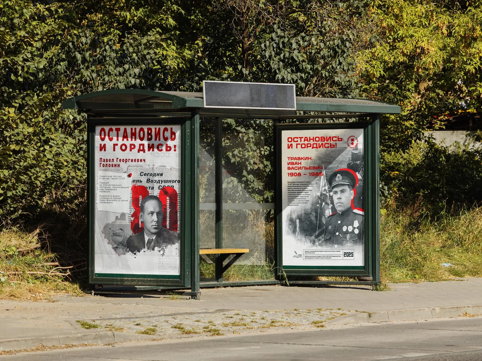 Фото: проектное решение&nbsp;