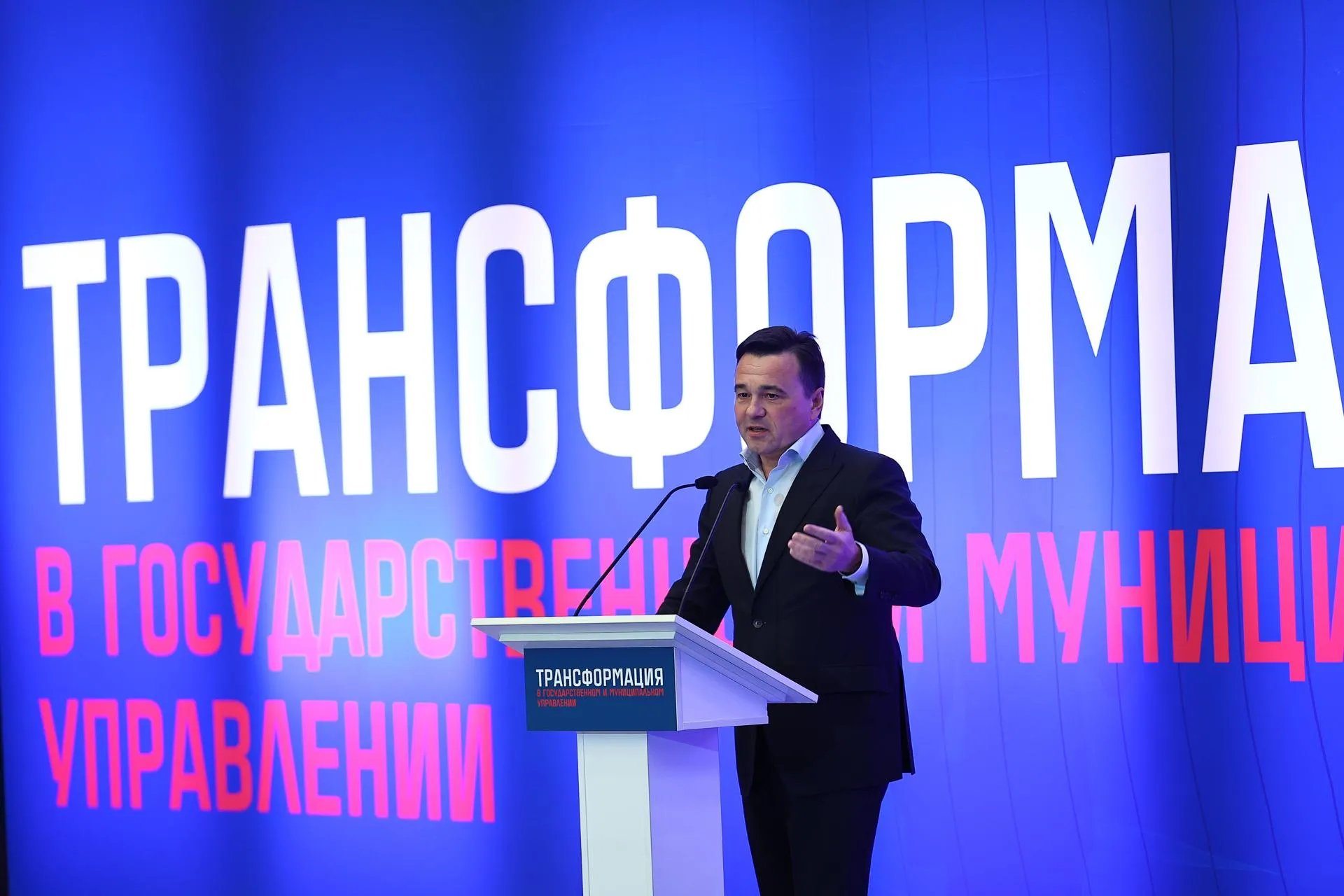 пресс-служба губернатора и правительства Московской области