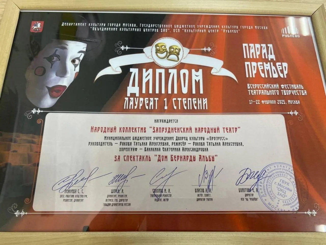 Фото: пресс-служба администрации Талдомского г.о.