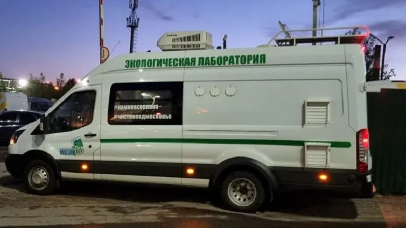 Минэкологии МО.