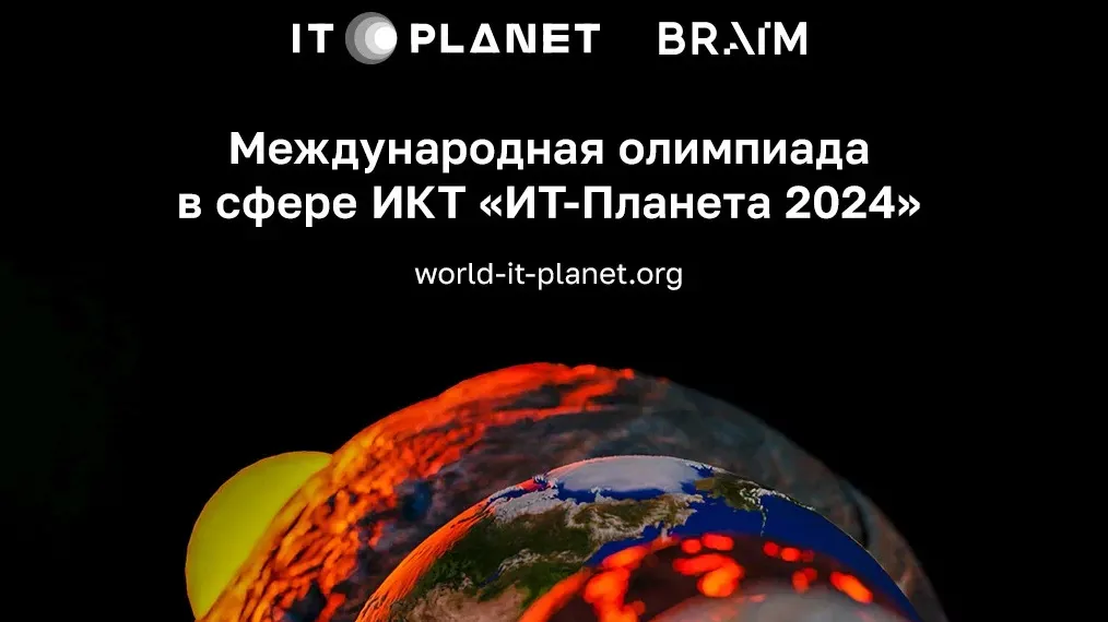 Фото: министерство образования Московской области
