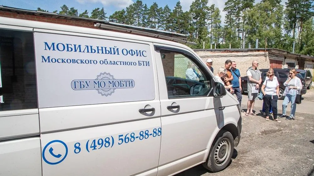 Пресс-служба администрации Одинцовского г. о.