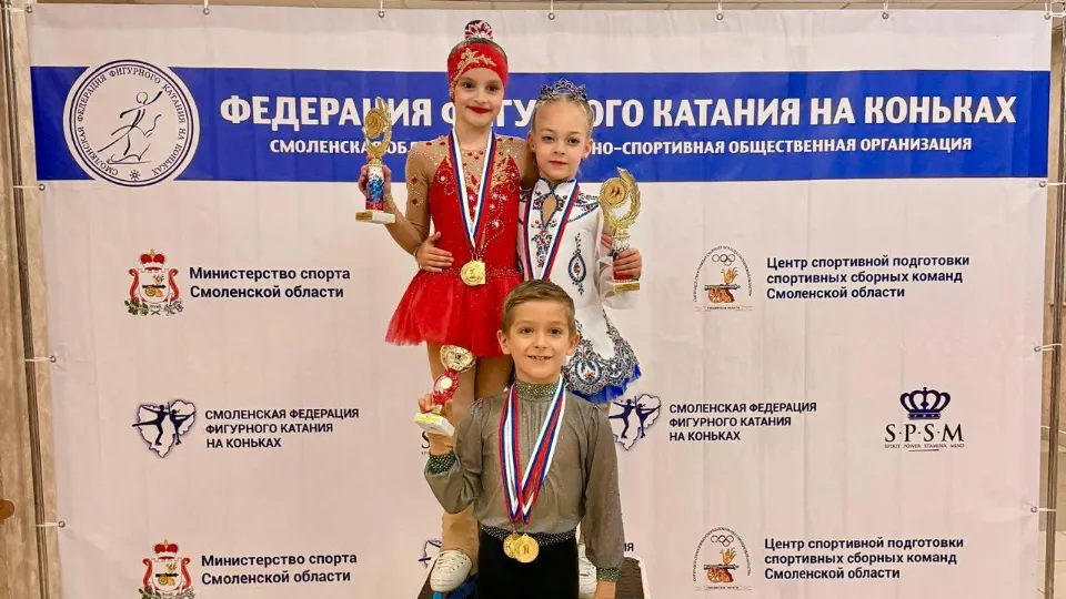 Спортивная школа «Метеор»