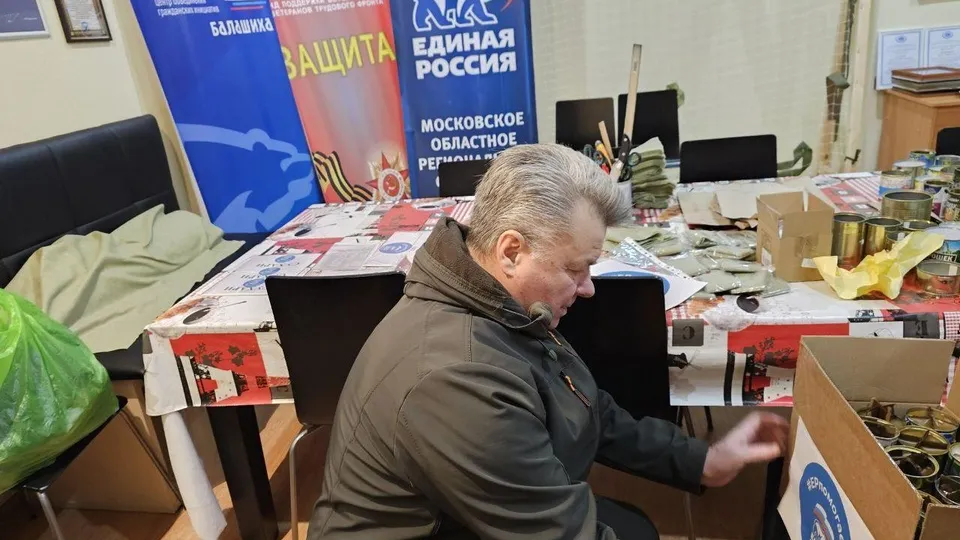 Фото: пресс-служба администрации г.о. Балашиха