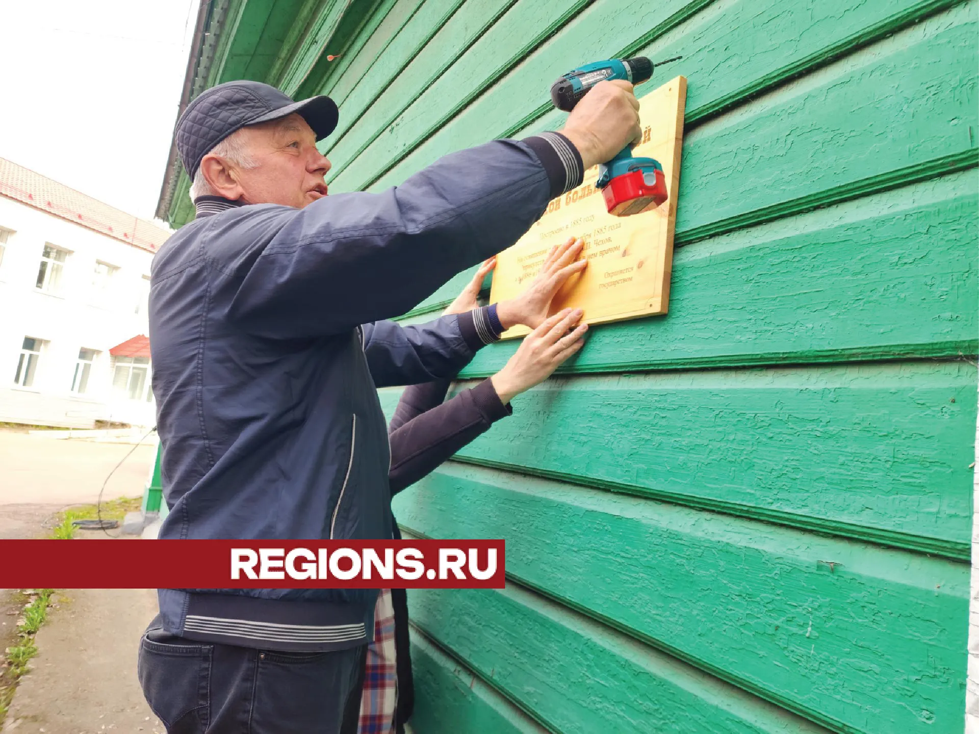 Фото: Хавива Фонина