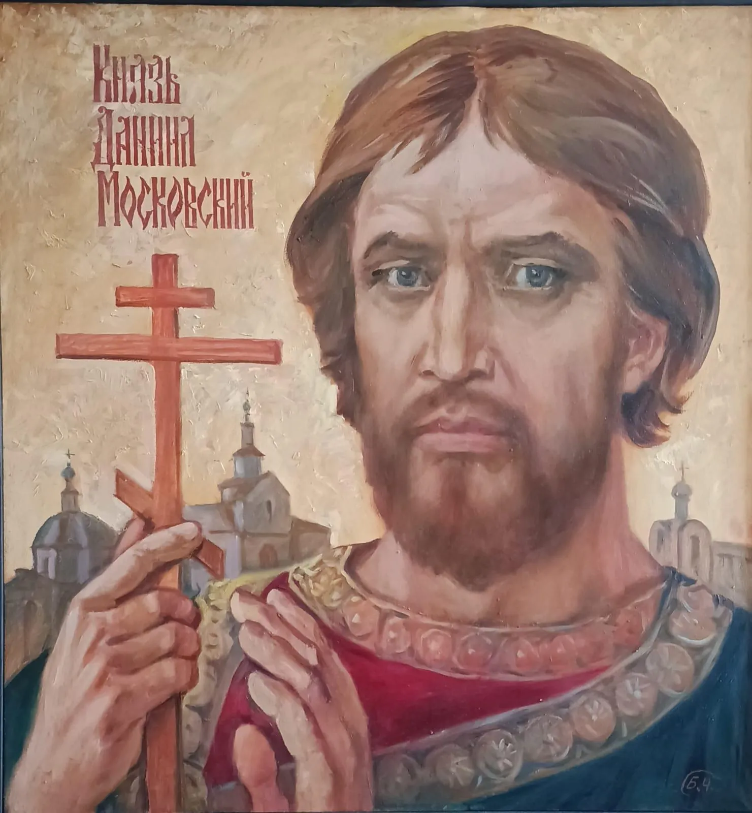 Фото: vk.com/Музей-заповедник Дмитровский Кремль.