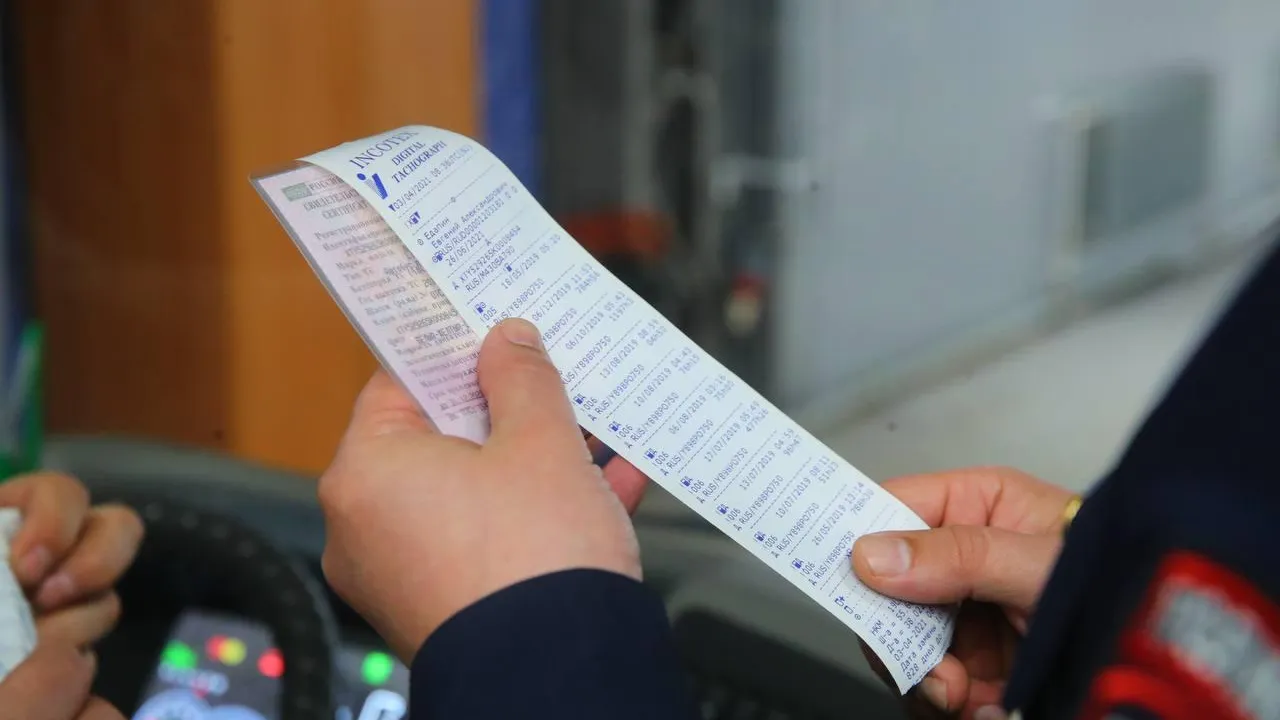 фото УГИБДД по Московской области