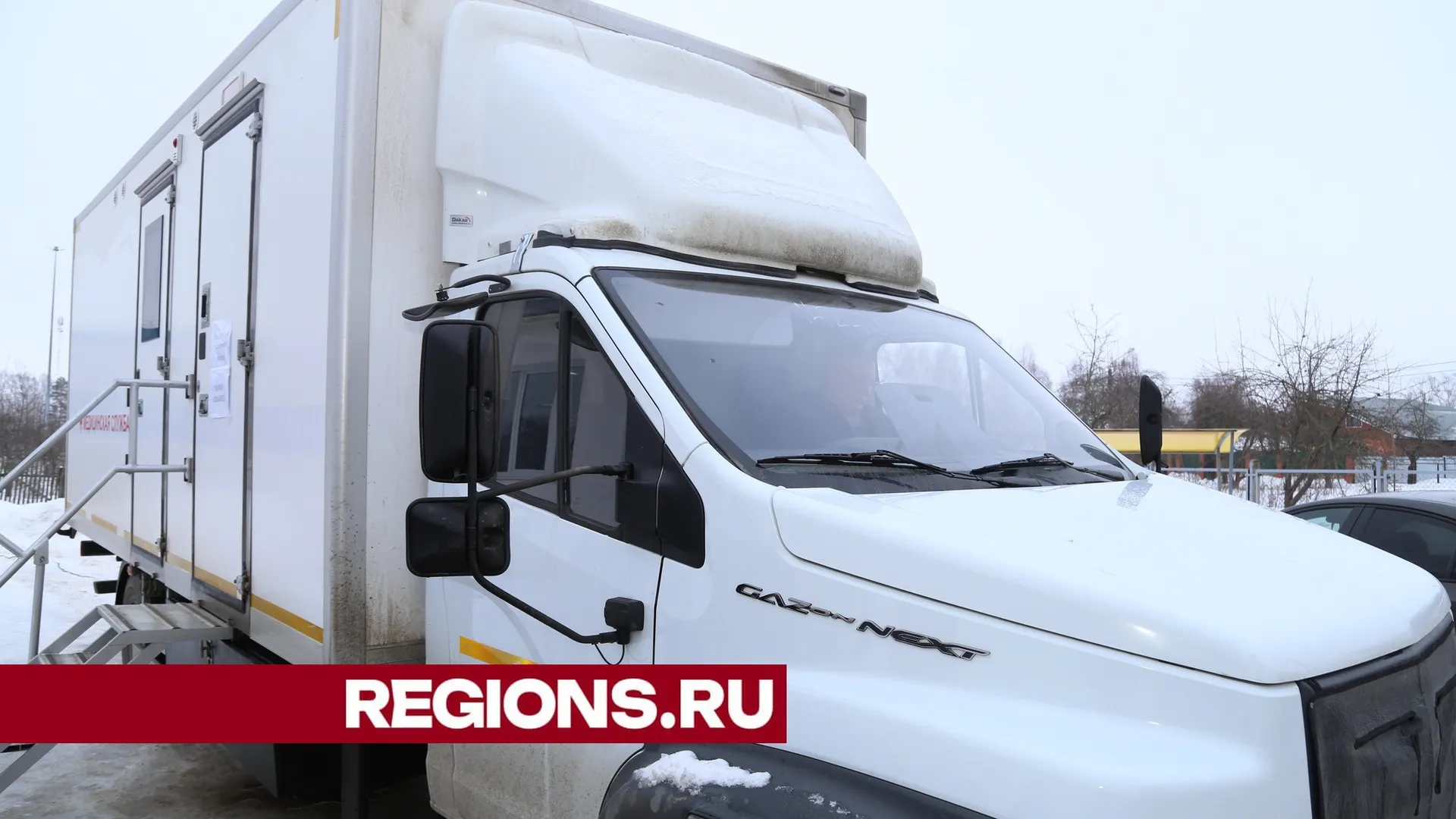 Фото Александра Дрожжина