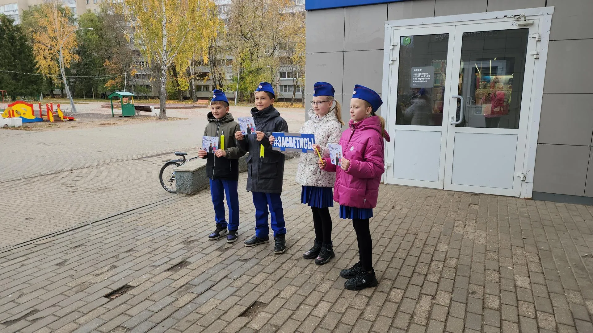 Фото: Арина Кузнецова