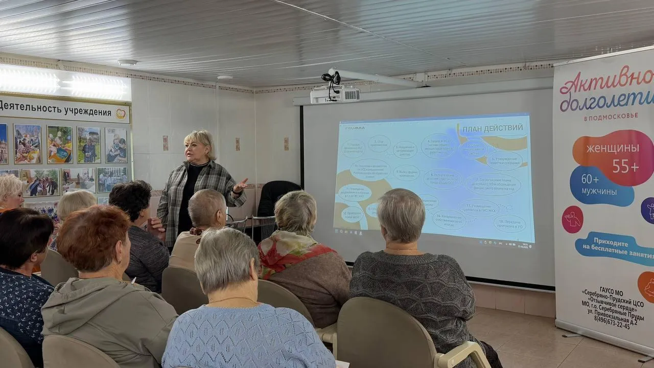 Министерство ЖКХ Московской области