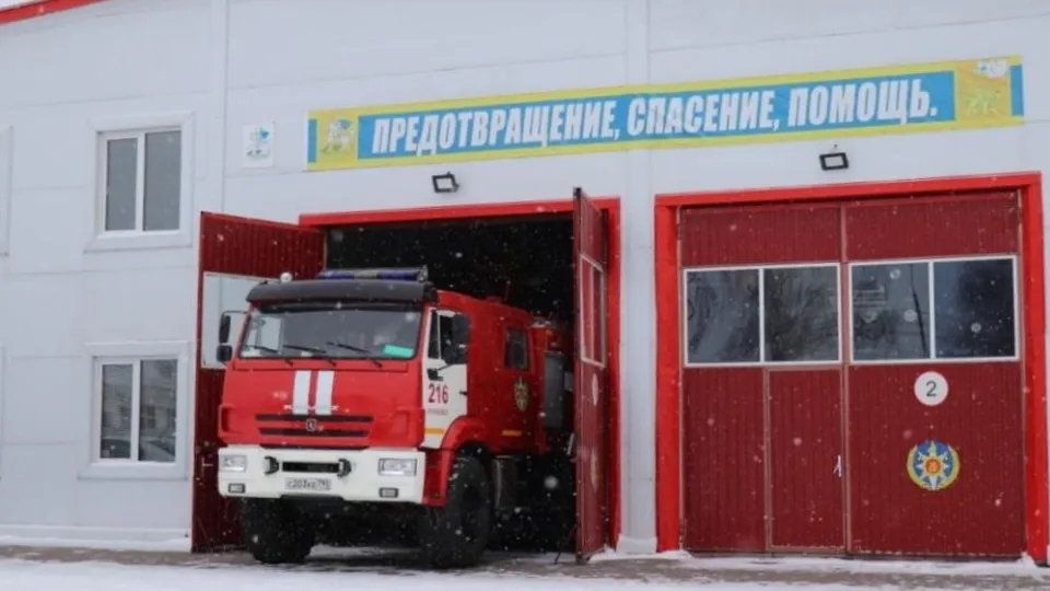 Фото: ГКУ МО «Мособлпожспас»