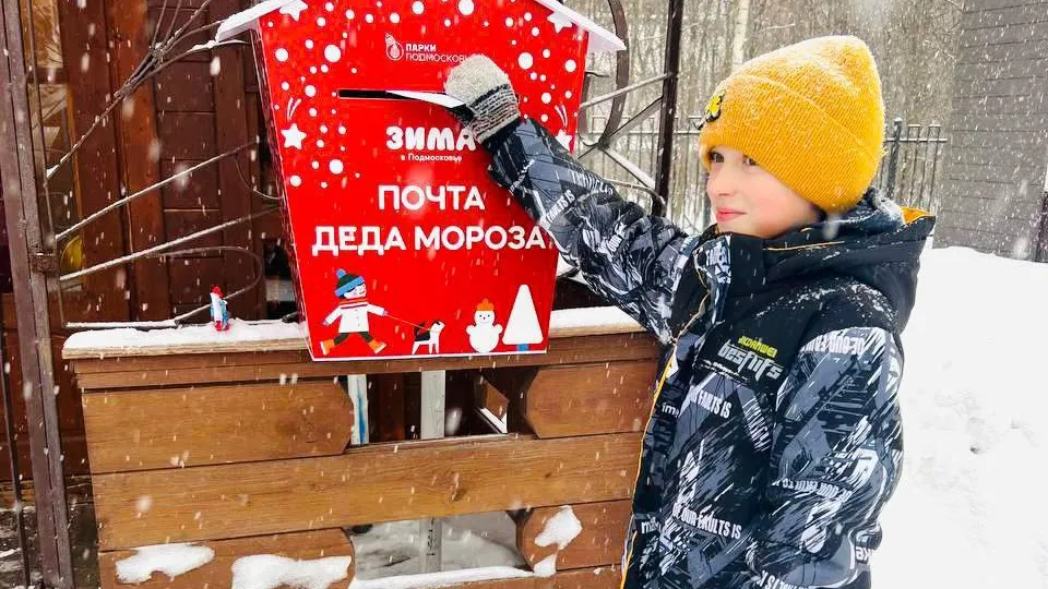 Фото: Управление культуры Дмитровского городского округа