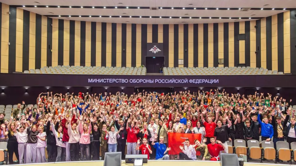 Фото: «Движение Первых»