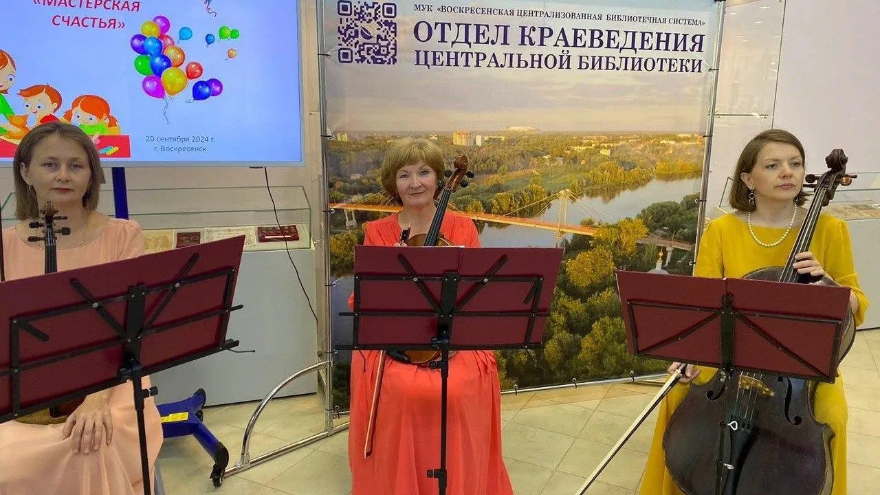 Пресс-служба администрации городского округа Воскресенск