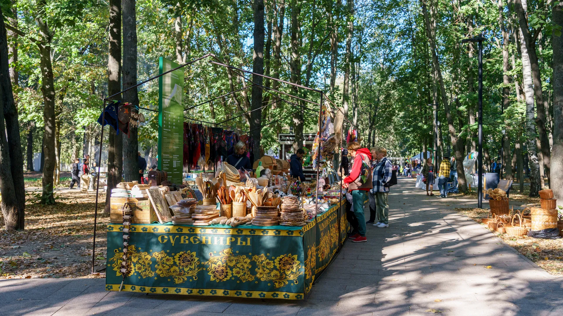 Лосино-Петровский. Фестиваль «Джазовые краски осени»