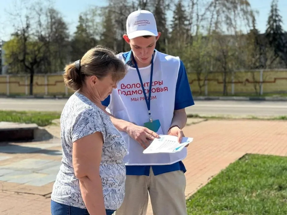 Фото: пресс-служба губернатора и правительства Московской области
