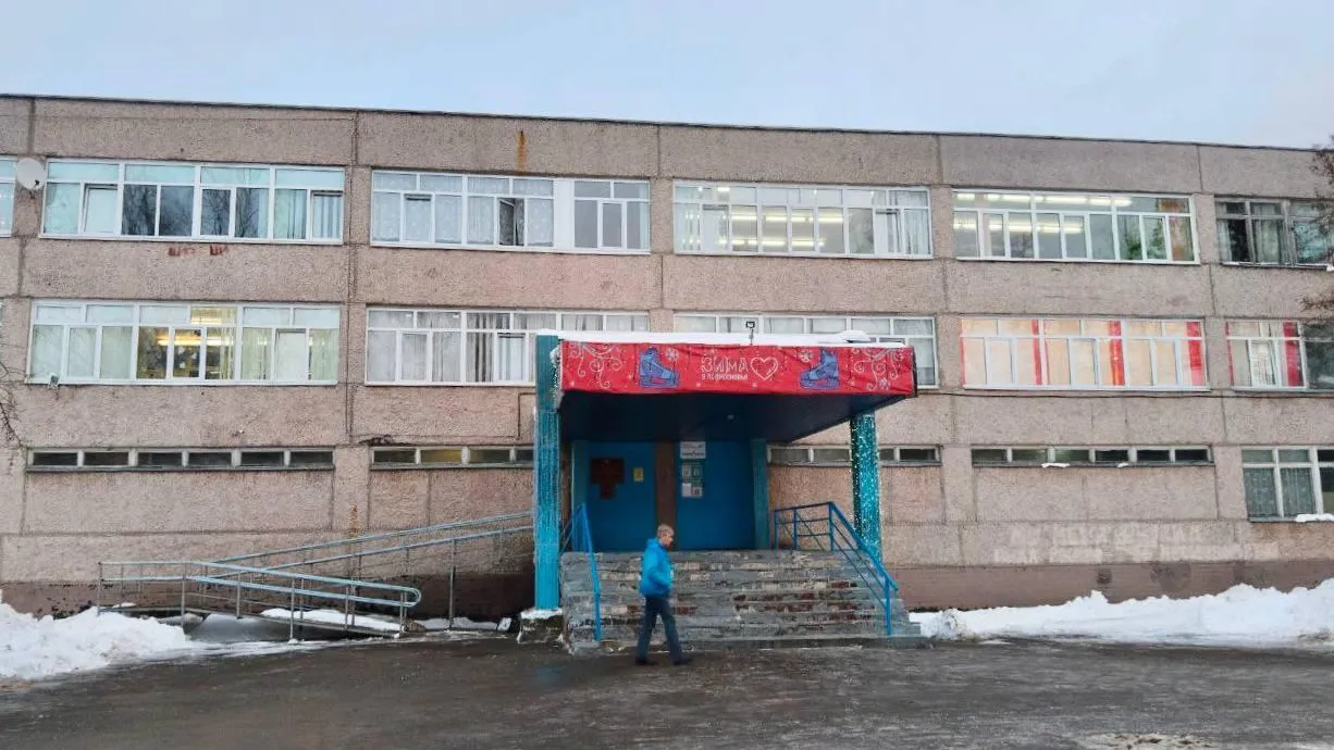 Министерство стройкомплекса Подмосковья