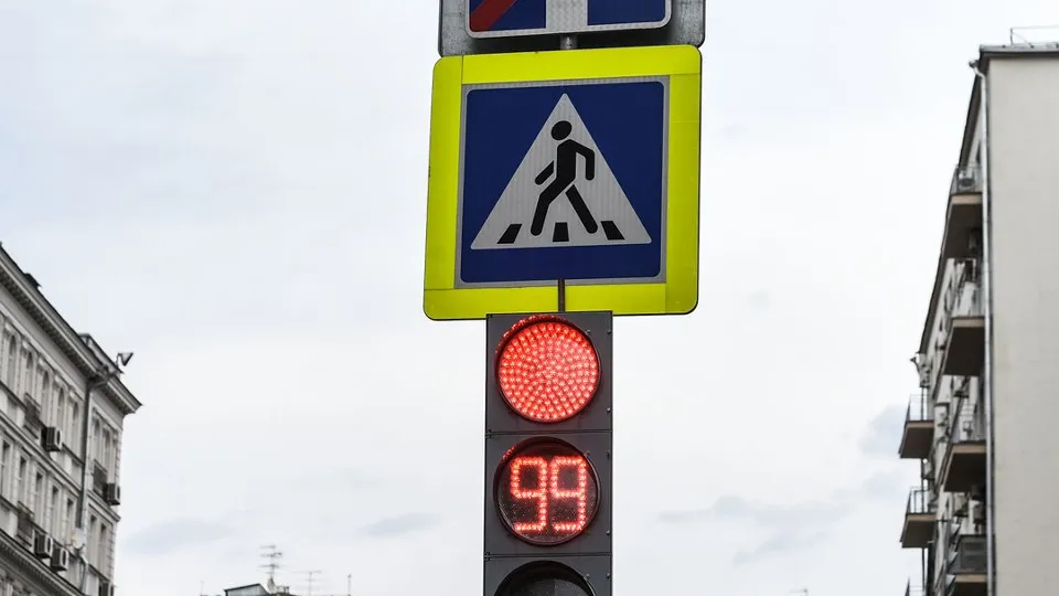 Фото: медиасток.рф