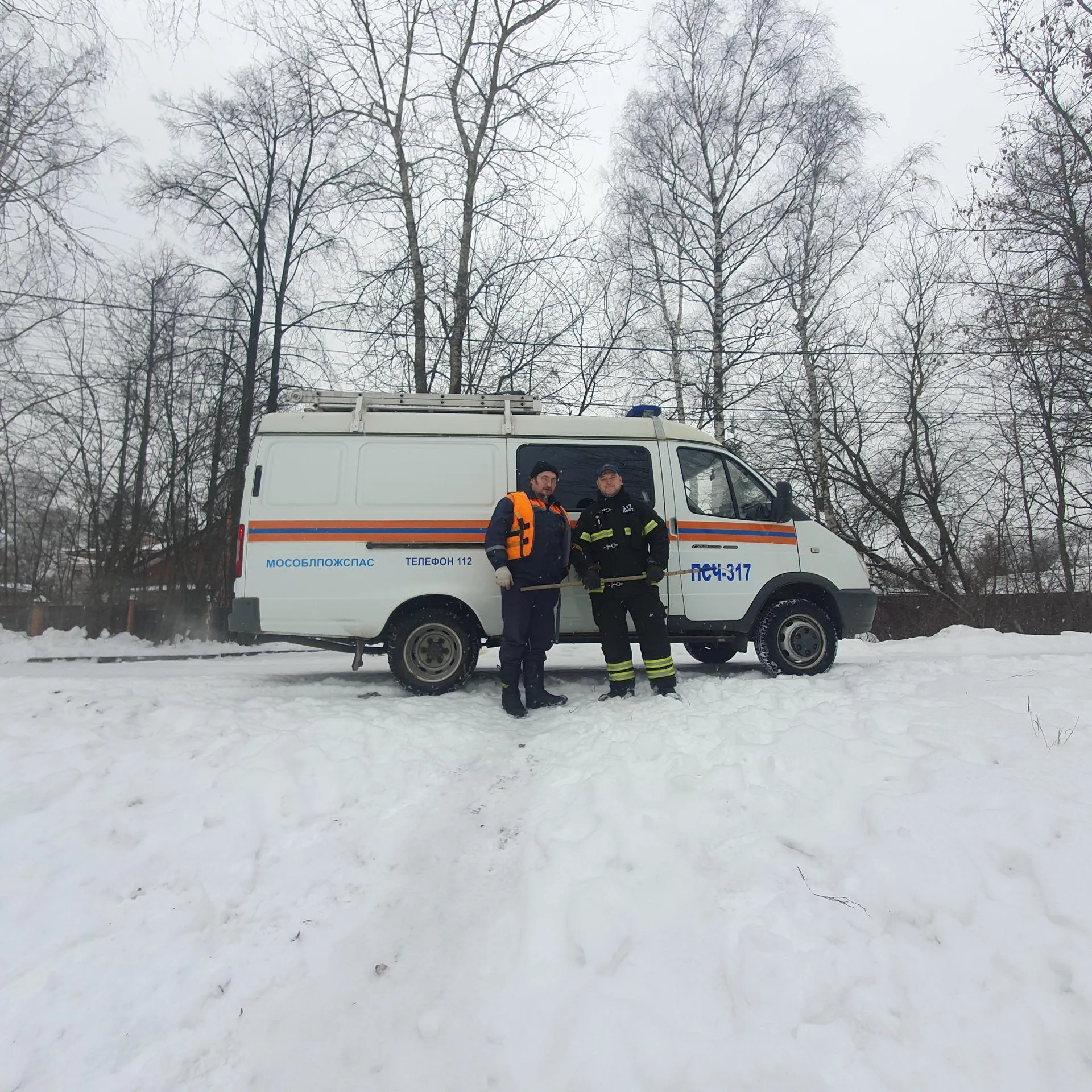 Фото: ГКУ МО «Мособлпожспас»