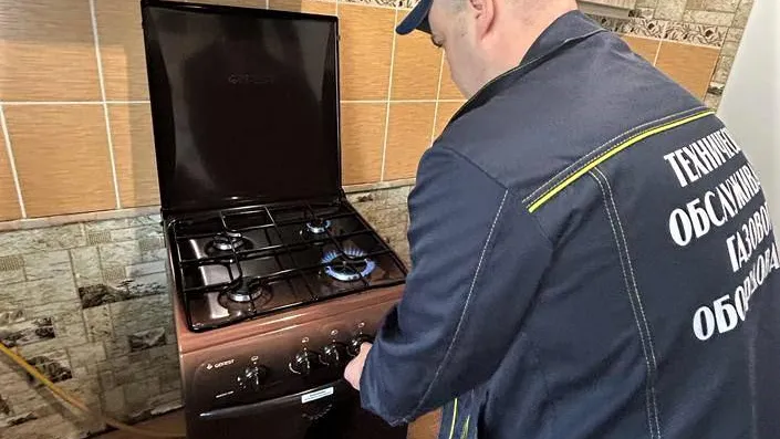 Госжилинспекция Московской области