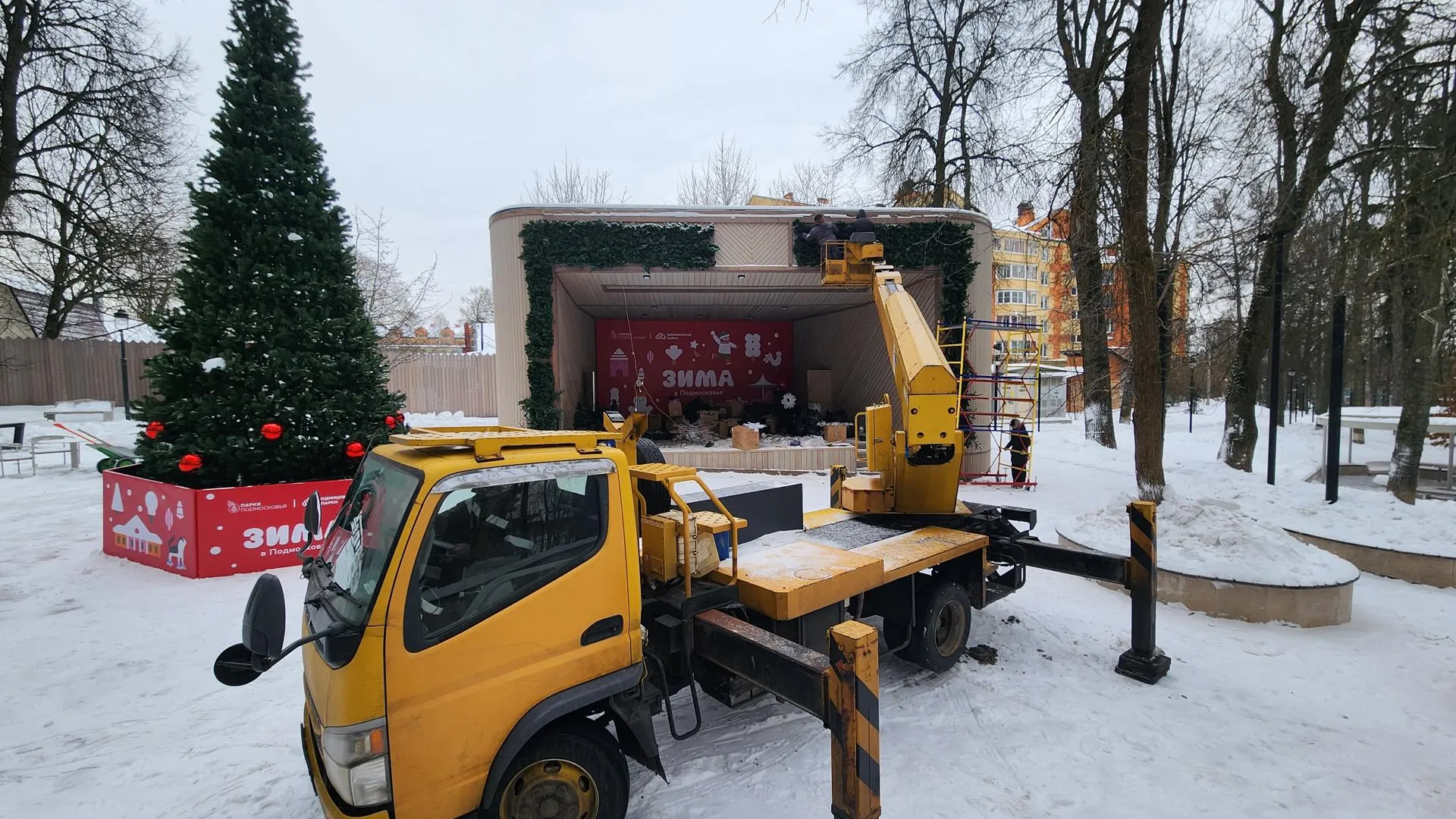 Хавива Фонина