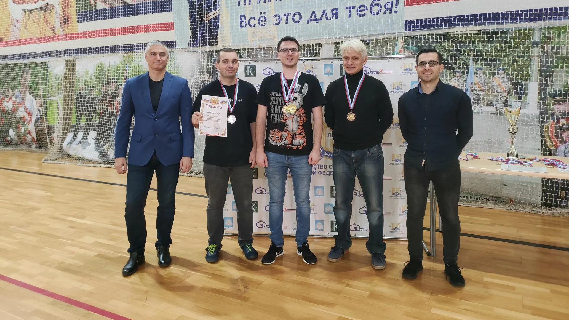 Фото: Дворец спорта «Зарайск»