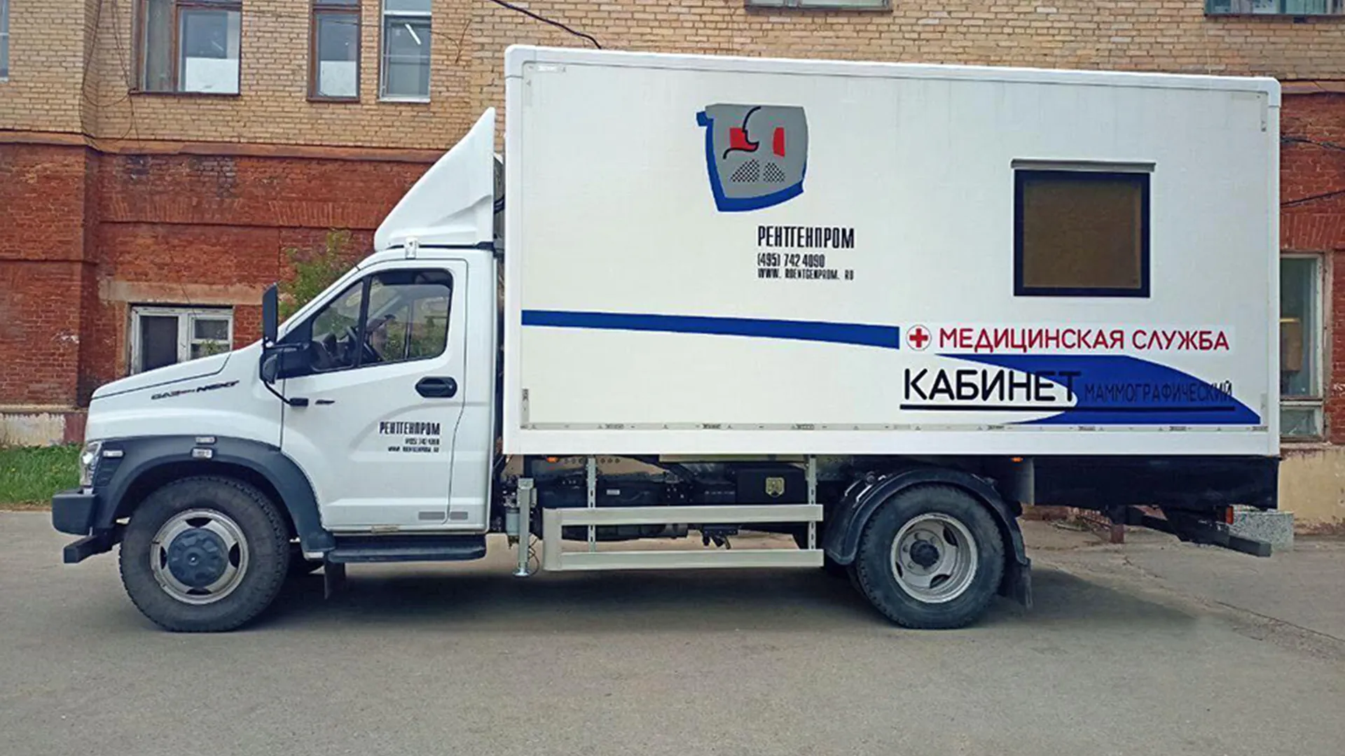 Фото: пресс-служба администрации Шатурского м.о.