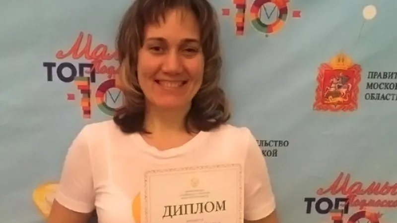 Жительница Пушкино стала одной из лучших мам в Подмосковье благодаря диванным подушкам 