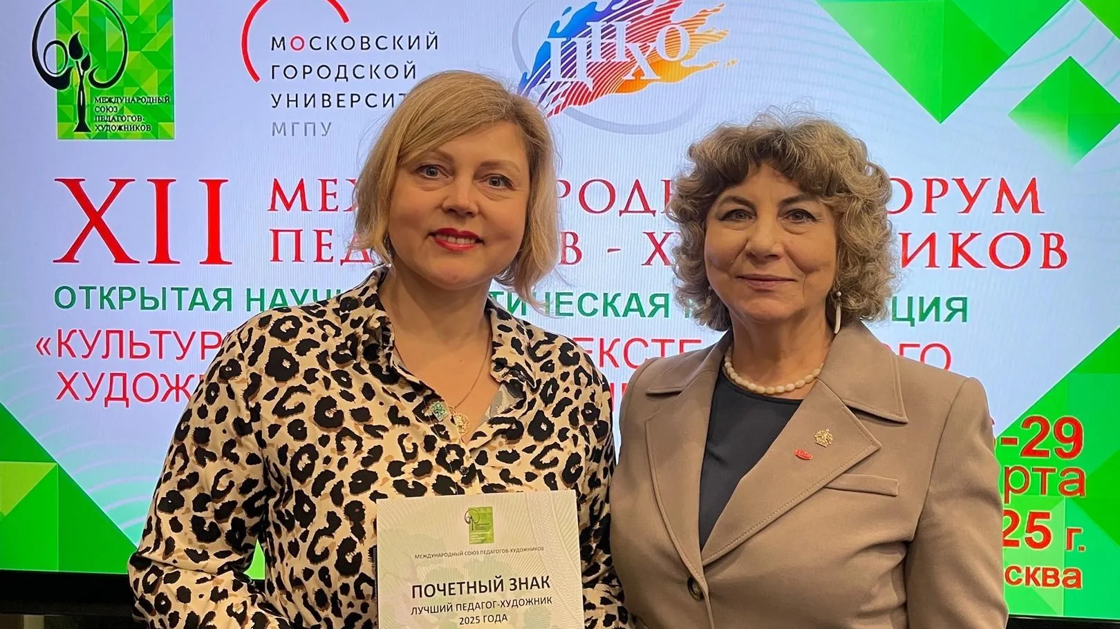 пресс-служба администрации Богородского городского округа
