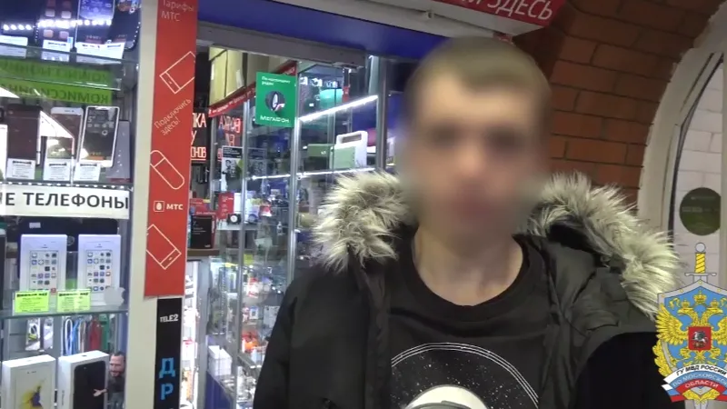 ГУ МВД по МО