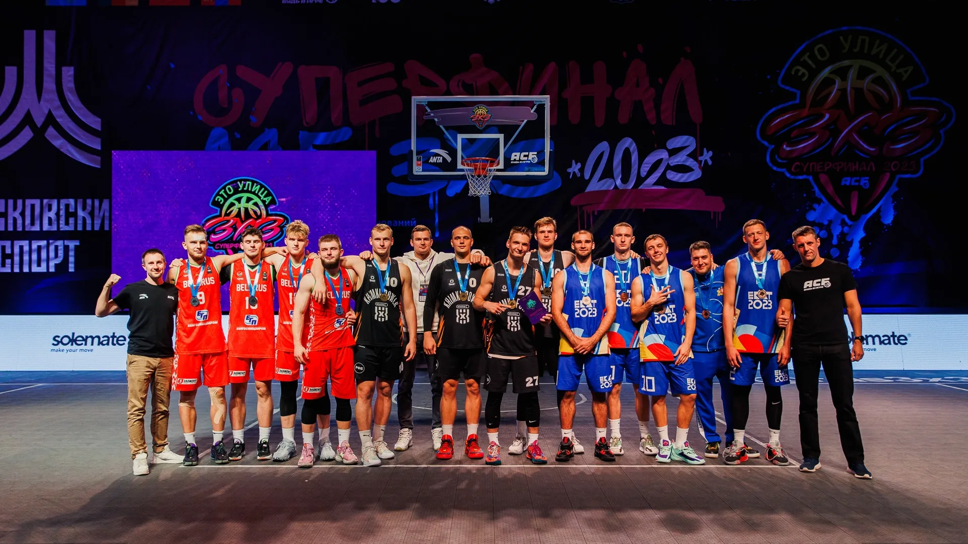 Ассоциация студенческого баскетбола