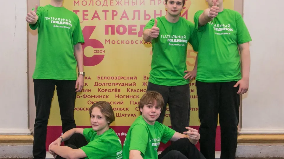 Фото: Волоколамский центр культуры и творчества «Родники»