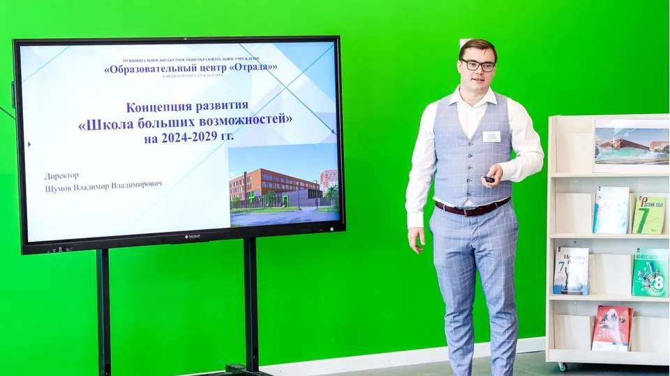 Фото: пресс-служба администрации г.о. Красногорск