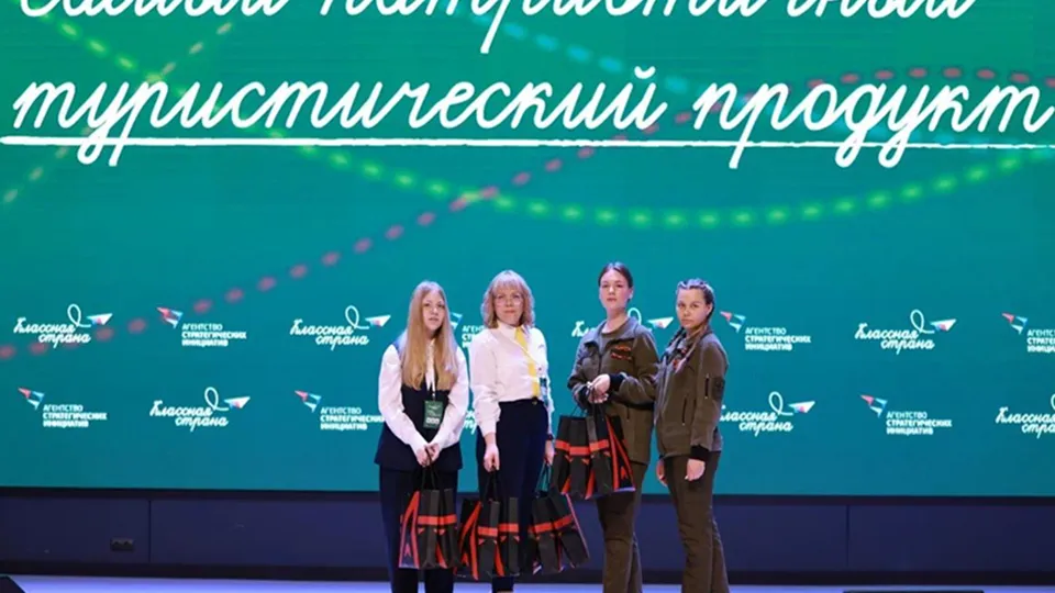 Фото: Министерство образования Московской области