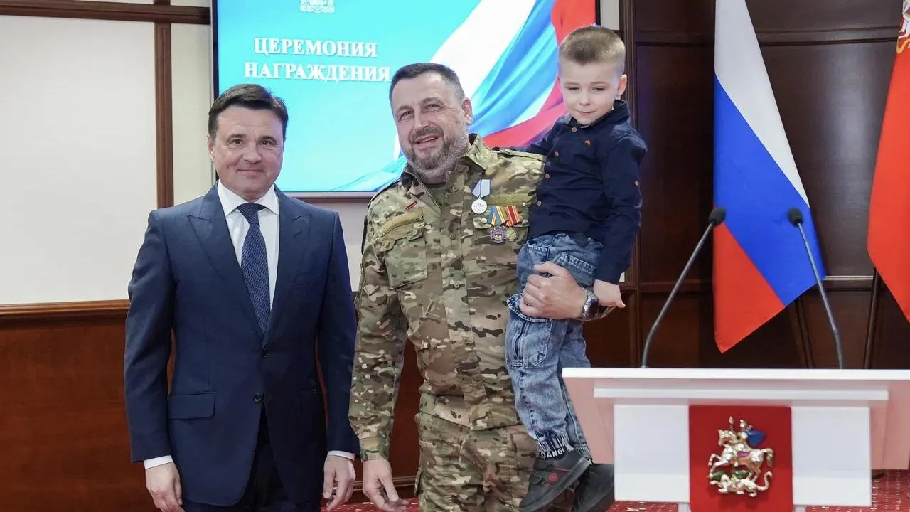 пресс-служба губернатора и правительства Московской области/Екатерина Агеева