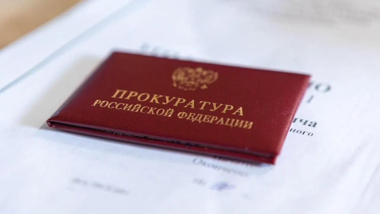 Пресс-служба прокуратуры Херсонской области