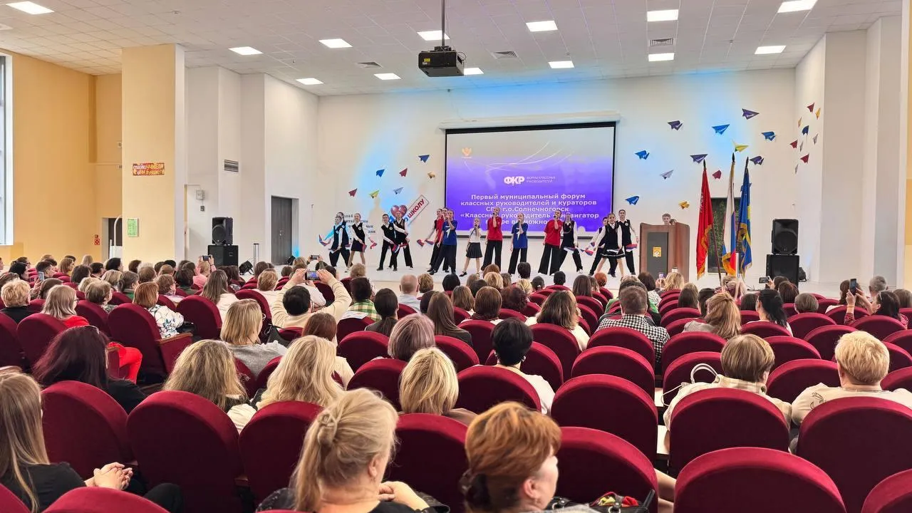 Пресс-служба администрации городского округа Солнечногорск