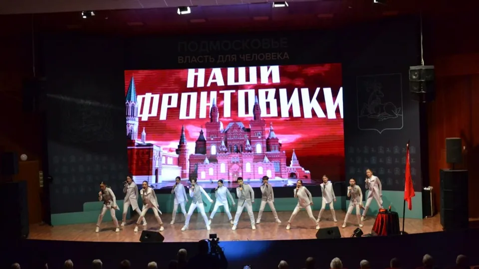 Фото: администрация Краснознаменска